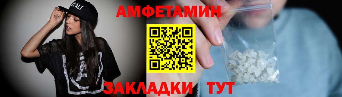 Amphetamine 98% Уварово