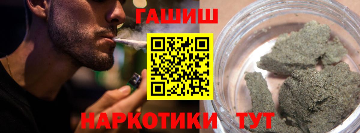 купить  сайты  Гашиш  Вход с VPN  Уварово  ГАШ убойный  ГАШ AMNESIA HAZE 