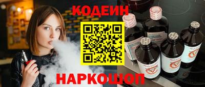 ALPHA-PVP Камышлов