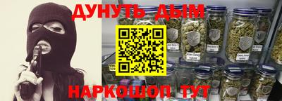 дистиллят марихуана Кандалакша