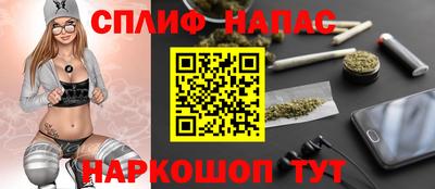 ALPHA-PVP Камышлов