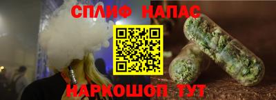 ALPHA-PVP Камышлов