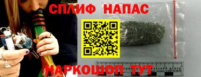 ALPHA-PVP Камышлов