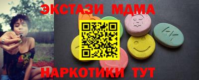 ALPHA-PVP Камышлов