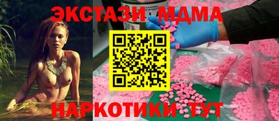 дистиллят марихуана Кандалакша