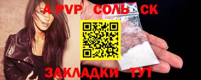 дистиллят марихуана Кандалакша