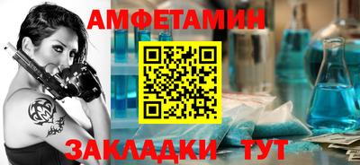 ALPHA-PVP Камышлов