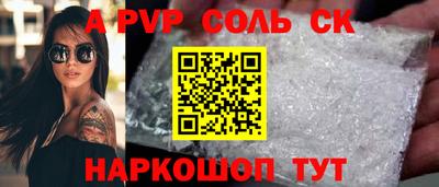 не бодяженный Канаш