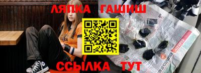 ALPHA-PVP Камышлов