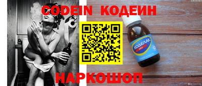 не бодяженный Канаш