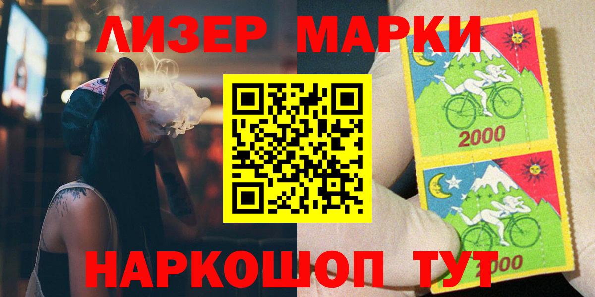ЛСД экстази кислота  Вход с VPN  Уварово 