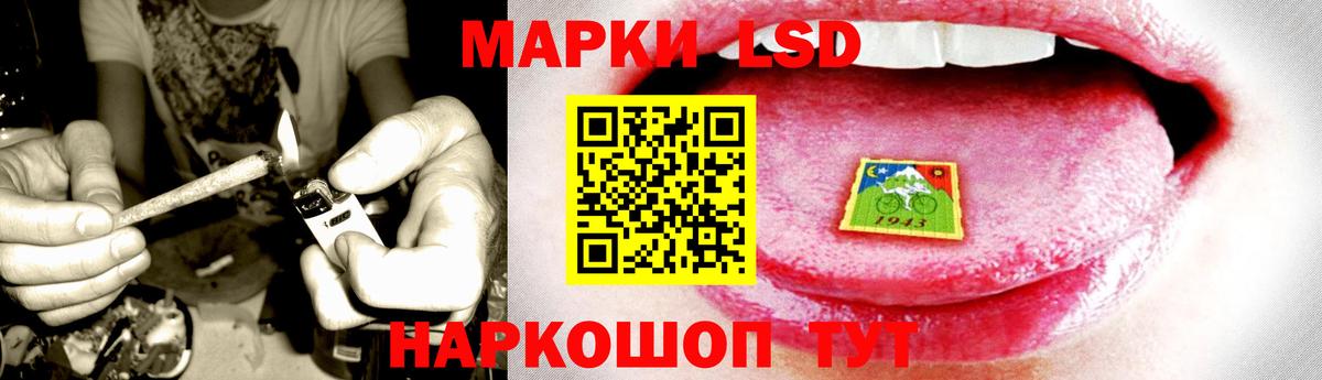 ЛСД экстази ecstasy Уварово