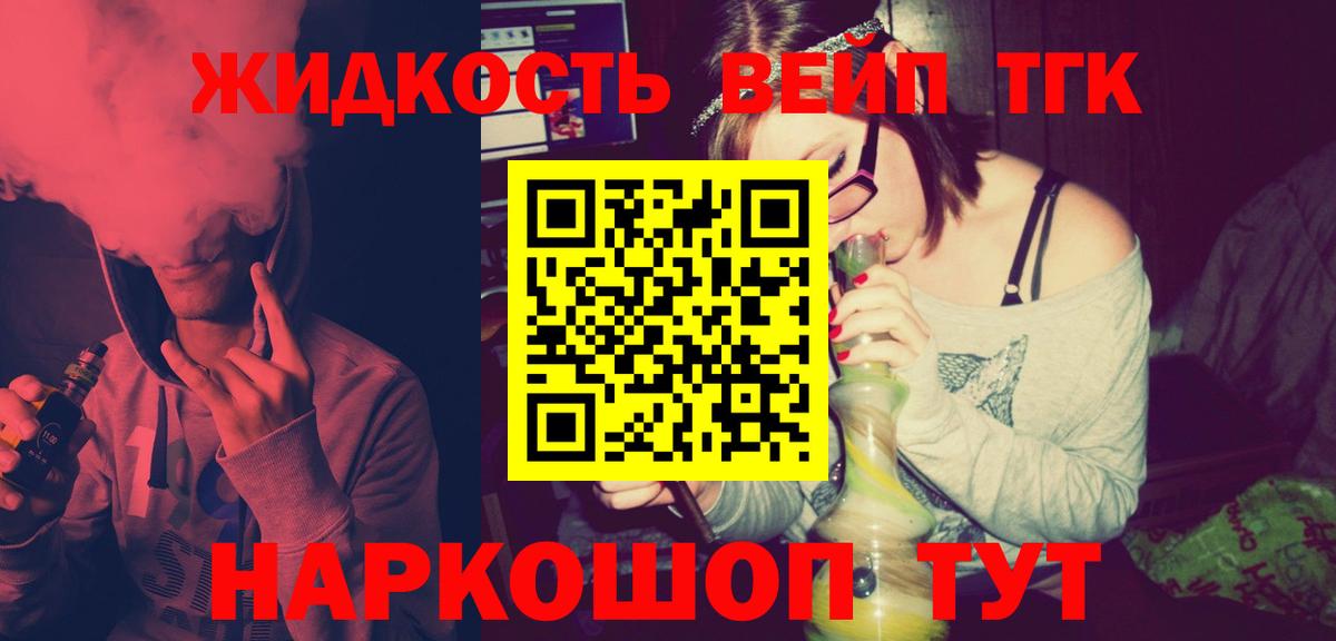 Дистиллят ТГК концентрат Уварово